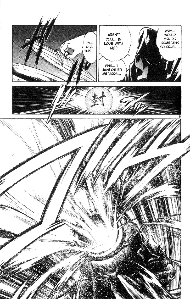 Flame of Recca Chapter 188 13